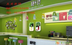 奶茶店装饰丨奶茶店装潢丨奶茶店设计装饰