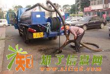 义乌疏通马桶/下水管道/清理化粪池