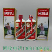 回收拉菲回收茅台酒回收五粮液