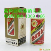 通州回收陈年老茅台,回收五粮液,回收老剑南春
