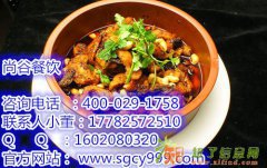 川味酸辣粉课程学习内容、重庆酸辣粉专业做法培训、陕西小吃培训