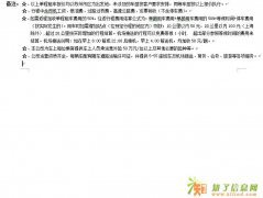 苏州快捷汽车租赁-您信赖的好伙伴