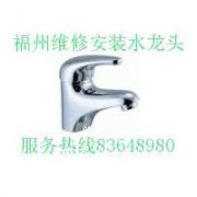 福州专业马桶维修 马桶盖水箱配件更换维修水龙头8364898