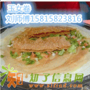 山东玉女卷做法，玉女卷培训