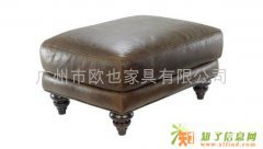 欧也家居定制 HN真皮沙发