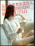 现货原油北油所居间商正规吗