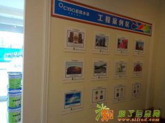 晨阳水漆德阳旗舰店将于14日盛大开业