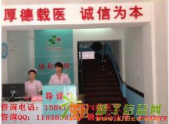 开原哪儿看生殖器疱疹最权威