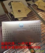 钻石面膜淡斑补水嫩肤去黄