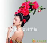 如何正确挑选北京化妆学校