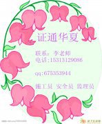 宝鸡施工员是怎么培训的报架子工钢筋工电工建筑工费用