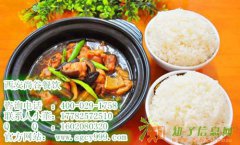 黄焖鸡米饭培训机构、黄焖鸡米饭配方配料、陕西小吃培训