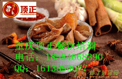 在家自制萝卜牛杂 学萝卜牛杂多少钱 学萝卜牛杂哪家强