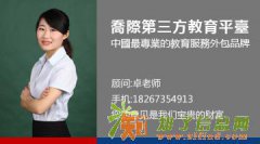 嘉兴中专学历提升网络教育大专最快毕业