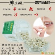 印度纯天然辣木籽全国顺丰包邮全国最低价