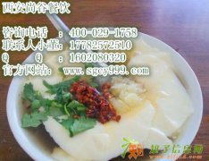 早餐豆腐脑好学吗、豆腐脑怎么做好吃、西安小吃培训