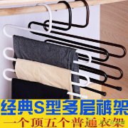复古裤子架S型多层裤架防滑服装店衣架衣柜裤挂裤架最新款裤架