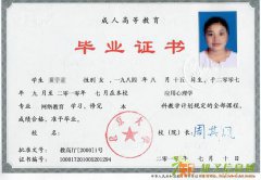 零基础没时间学习不用怕，需要正规学历找我们没错