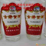 顺义回收茅台,酒茅台酒回收