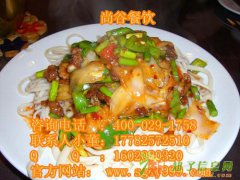 正宗油泼面家常做法、西安美食油泼面学习、陕西特色面食学习