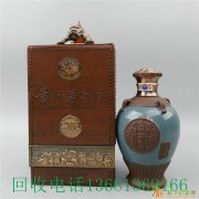 北京回收名烟名酒回收茅台酒