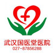 武汉男性更年期综合症会有哪些症状