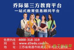 南通套读大专是什么意思