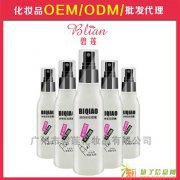 碧莲生物科技公司化妆品ODM加工 精华卸妆液 卸妆油/卸妆水