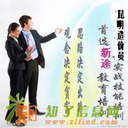 昆明资料员培训2015年