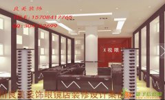 眼睛行装饰丨眼睛行设计丨眼睛行装潢