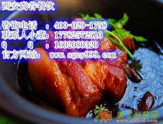 特色卤水卤味系列培训、卤肉配方配料、西安特色小吃