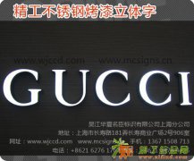 供应树脂发光字,上海树脂发光字制作公司,树脂字专业制作服务