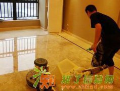 北京瓷砖美缝公司 北京嘉鑫保洁公司