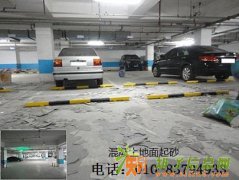 水泥地面固化、水泥地面打磨找平、水泥地面抛光等水泥