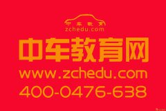 二手车评估师培训班招生火热进行中