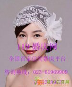 重庆119婚庆网告诉您什么是信用婚庆