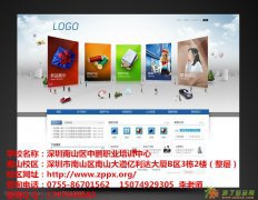 从零基础门外汉的角度看学习UI设计—中鹏培训UI设计学院