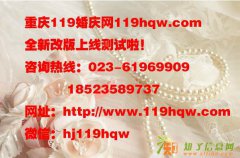 烛光婚礼的注意事项重庆119婚庆网