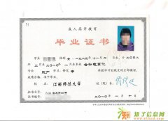 江西怎样报成人高考吗