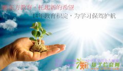 柯桥新东方初中数学科学英语补习辅导如何学好初中数学