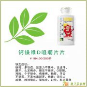 安利广州专卖店在哪 有免费送货吗