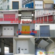 顺义区维修电动卷帘门