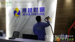 黄岛室内空气检测公司