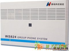 天河区上门维修写字楼内部内线电话分机系统，安装电话交换机