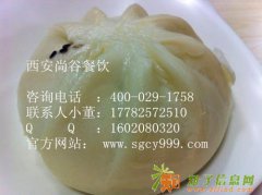 西安特色包子培训学习、早点包子培训班、陕西小吃培训