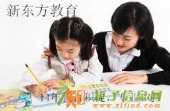 柯桥新东方教育高中全科辅导一对一培优组效果好提分快