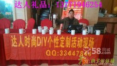 苏州马克杯,苏州广告杯,苏州变色杯,DIY马克杯