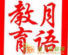 自学考试高起专 专升本 在职人员最快获取学历最好的选择