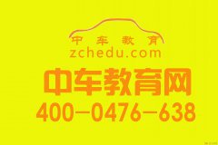 广西二手车鉴定评估师中级和高级的区别