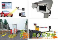 海口刷卡停车场，海口蓝牙停车场，海口收费停车场